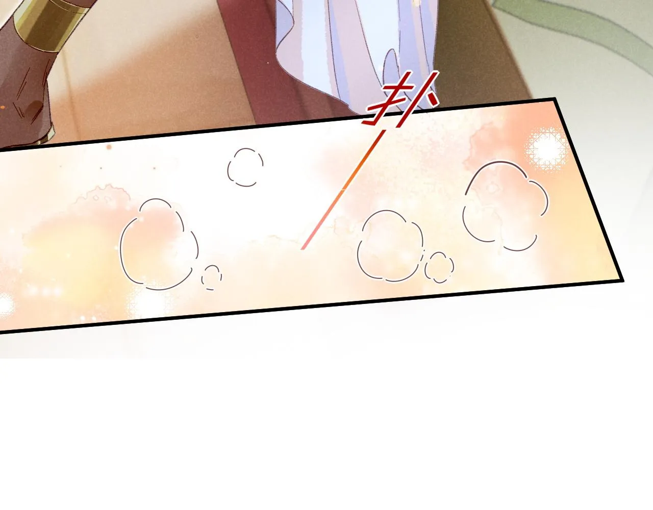 第16话 ‘月色杀人魔’ 第40页