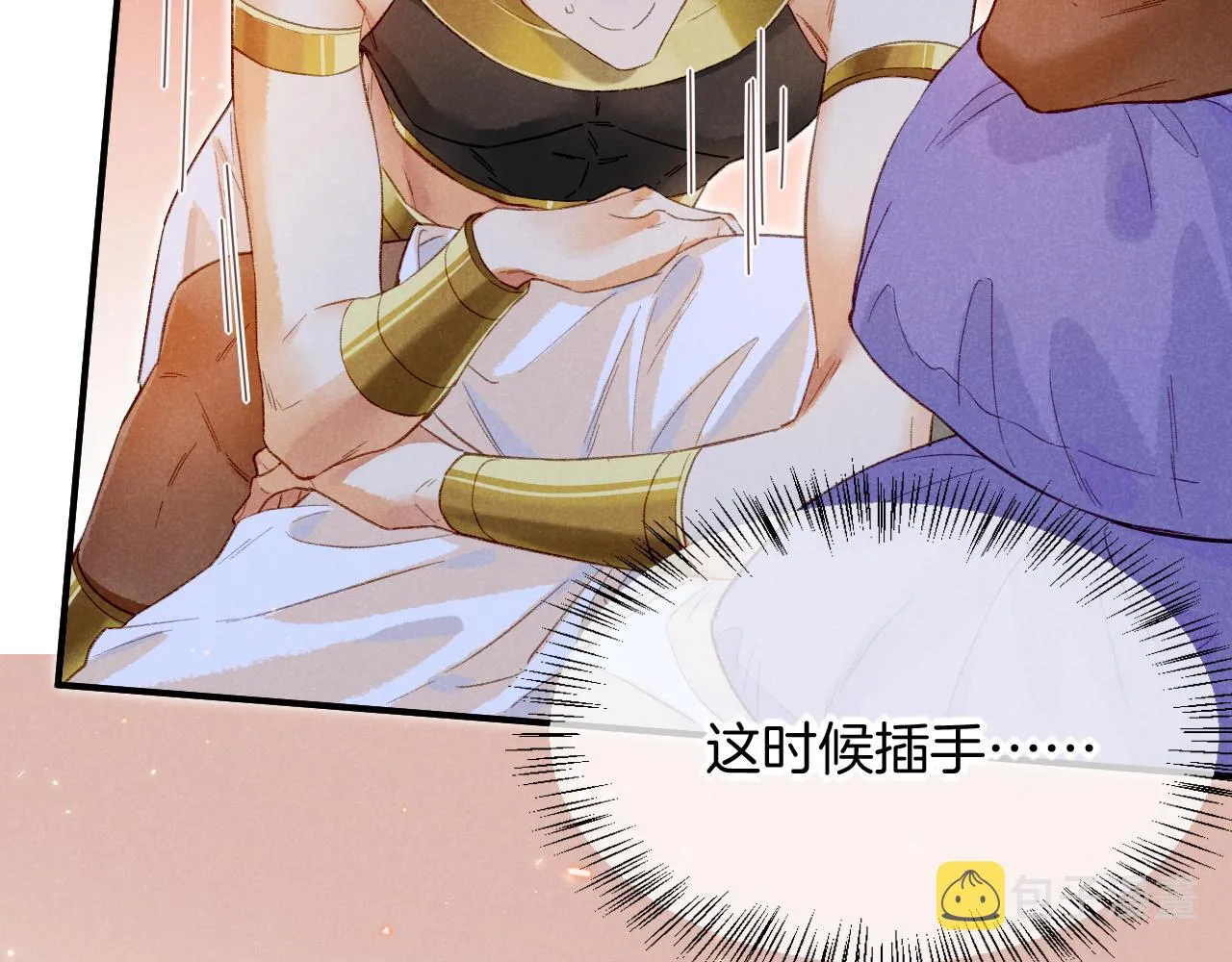 第16话 ‘月色杀人魔’ 第42页