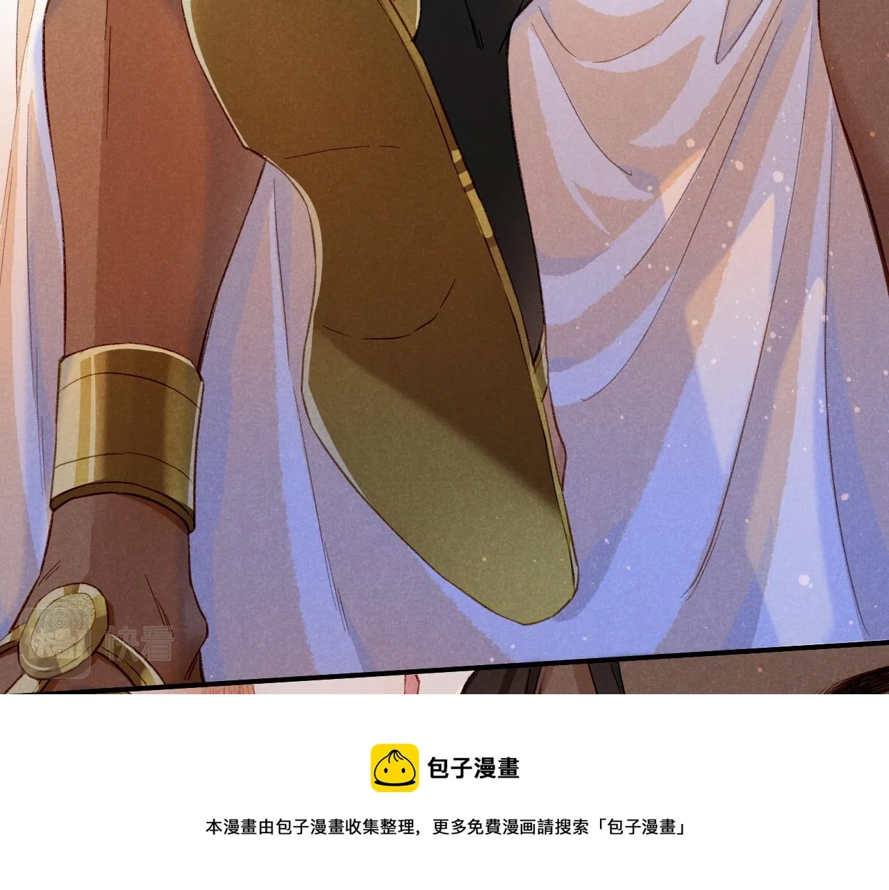 第16话 ‘月色杀人魔’ 第50页