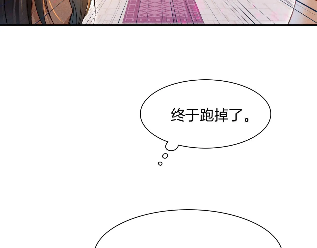 第16话 ‘月色杀人魔’ 第59页