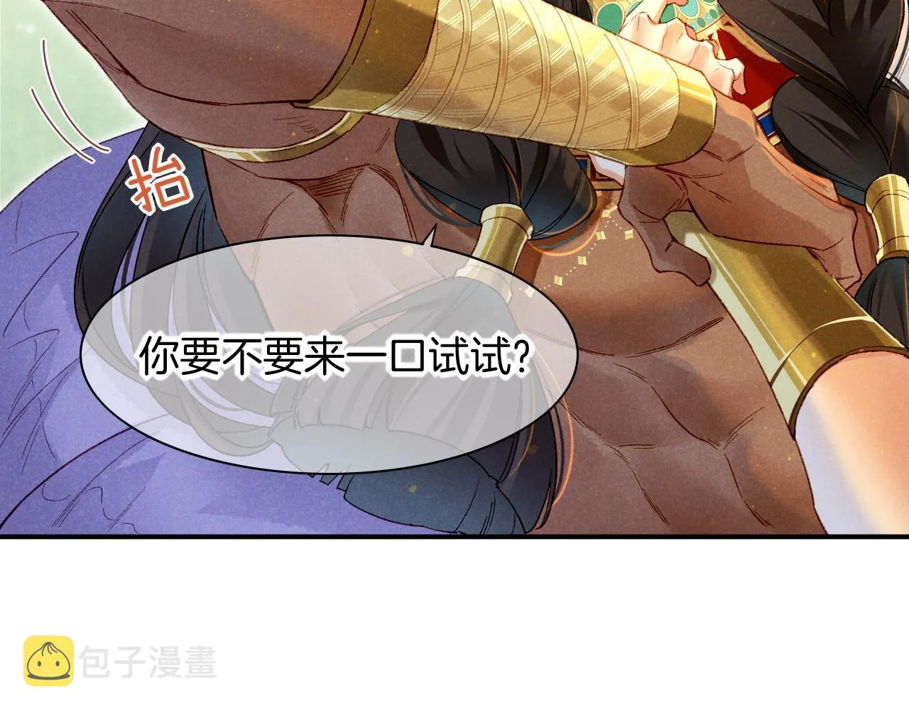 第16话 ‘月色杀人魔’ 第66页
