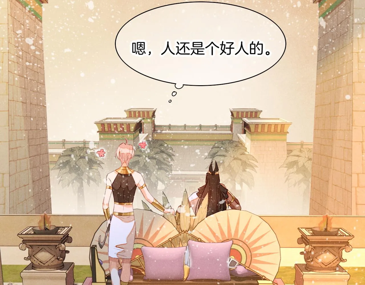 第16话 ‘月色杀人魔’ 第93页