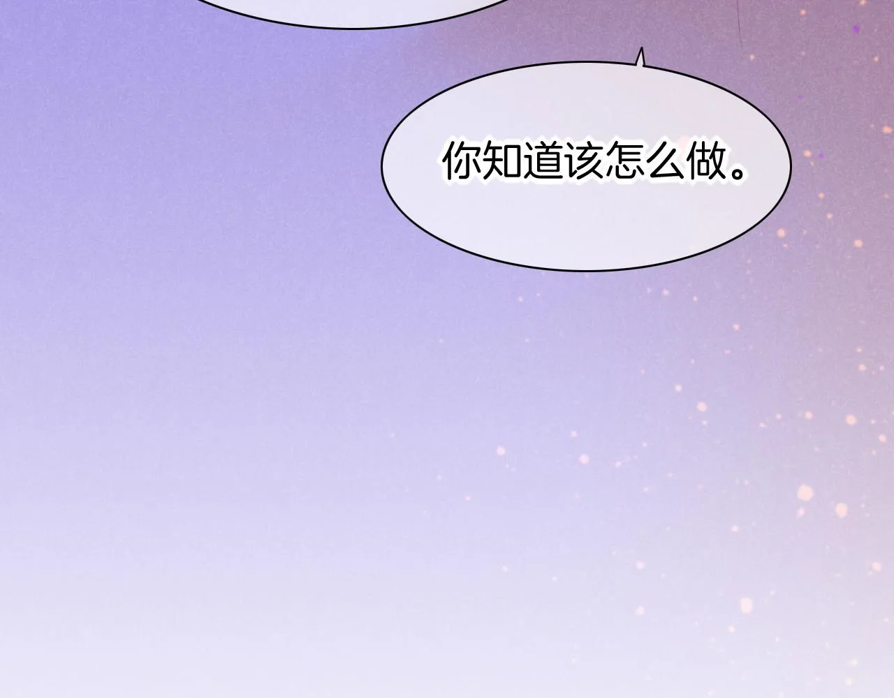 第16话 ‘月色杀人魔’ 第109页