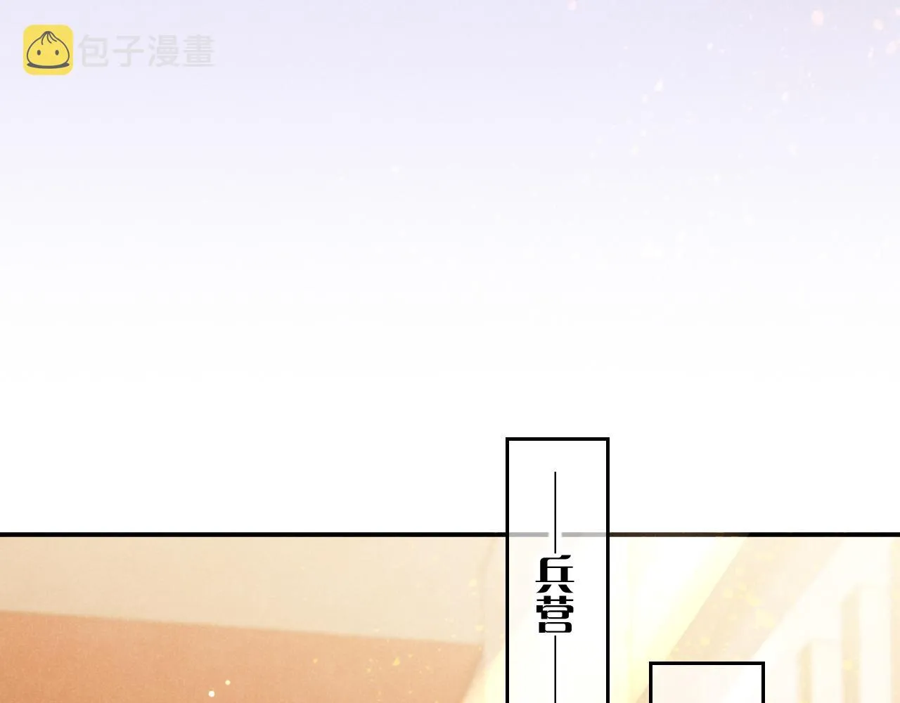 第16话 ‘月色杀人魔’ 第110页