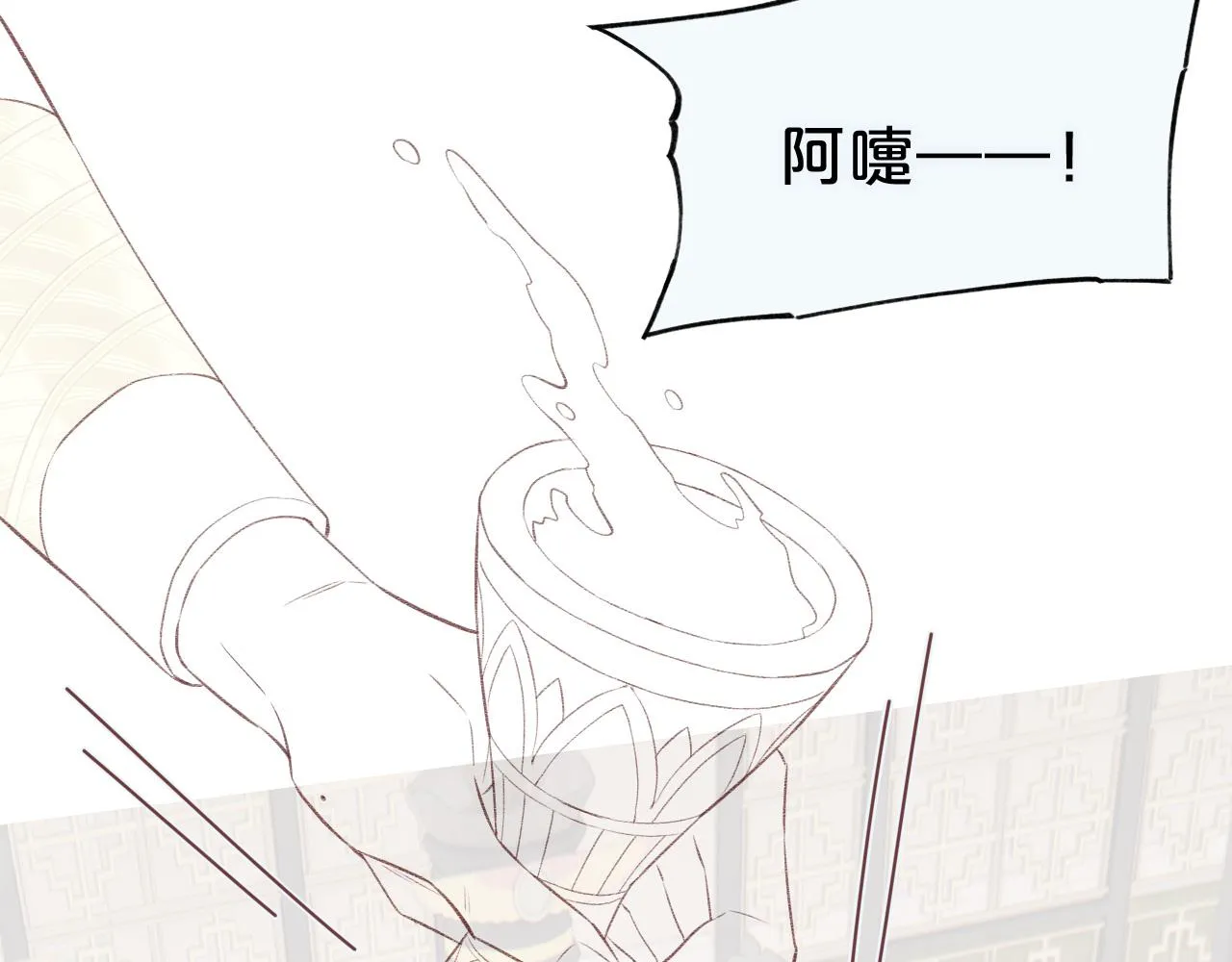 第16话 ‘月色杀人魔’ 第123页