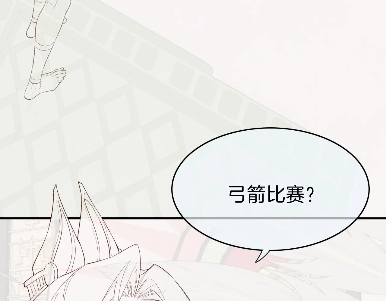 第16话 ‘月色杀人魔’ 第128页