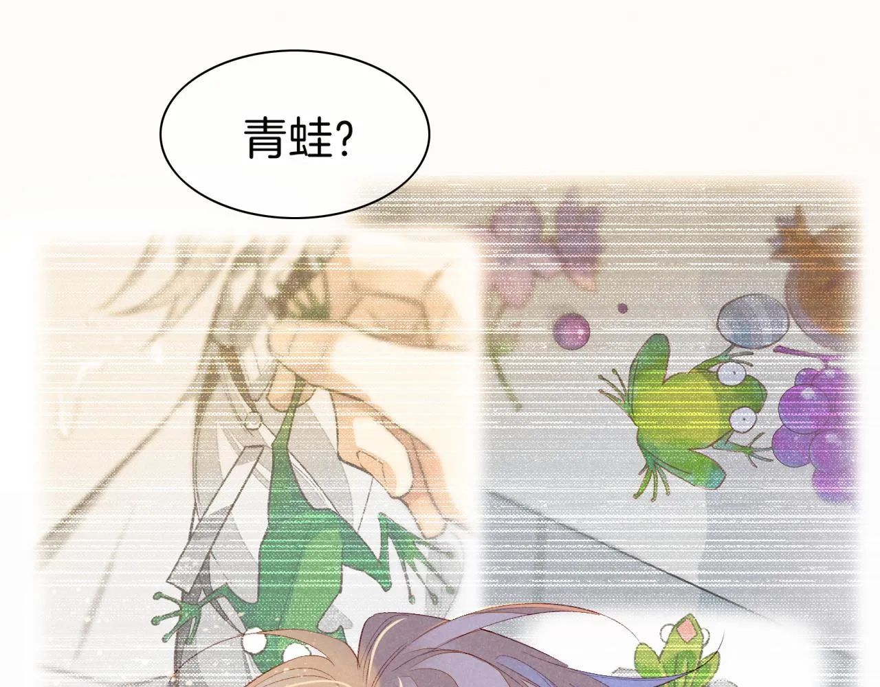 第15话 展颜一笑 第43页