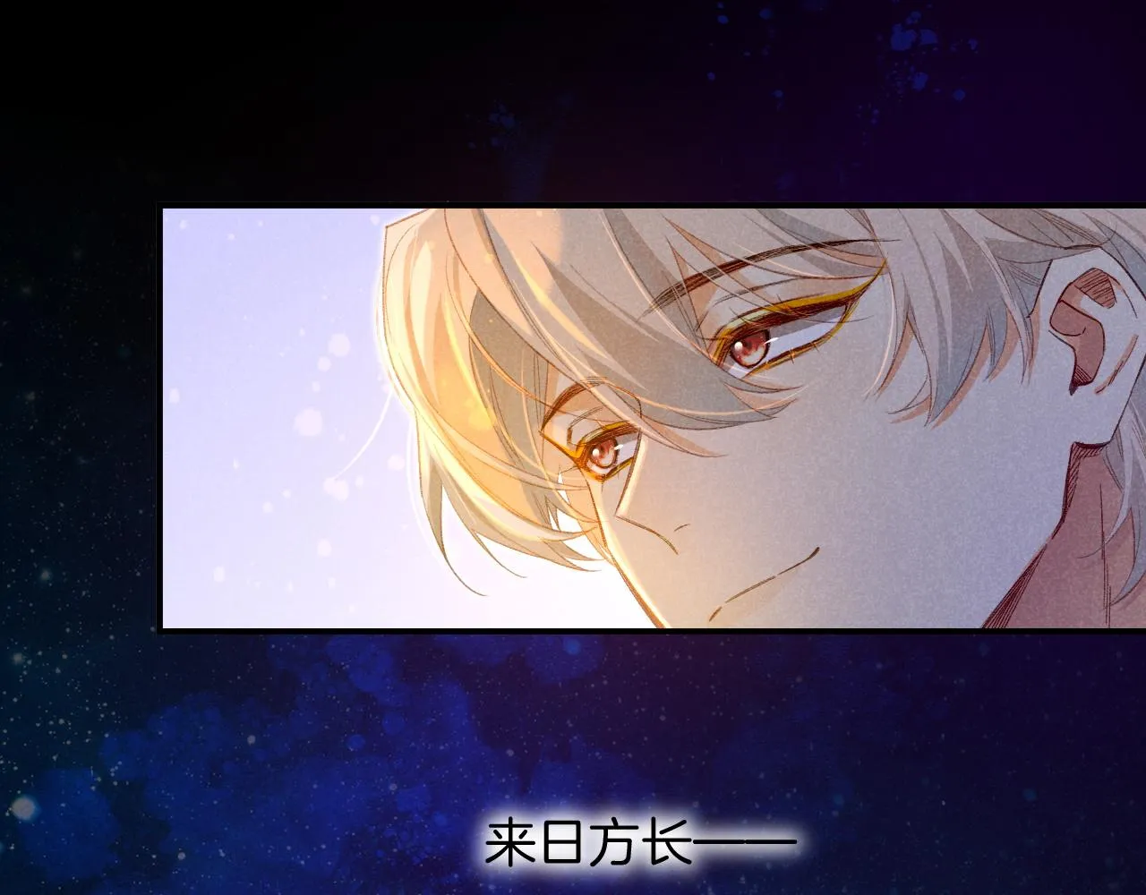 第15话 展颜一笑 第58页
