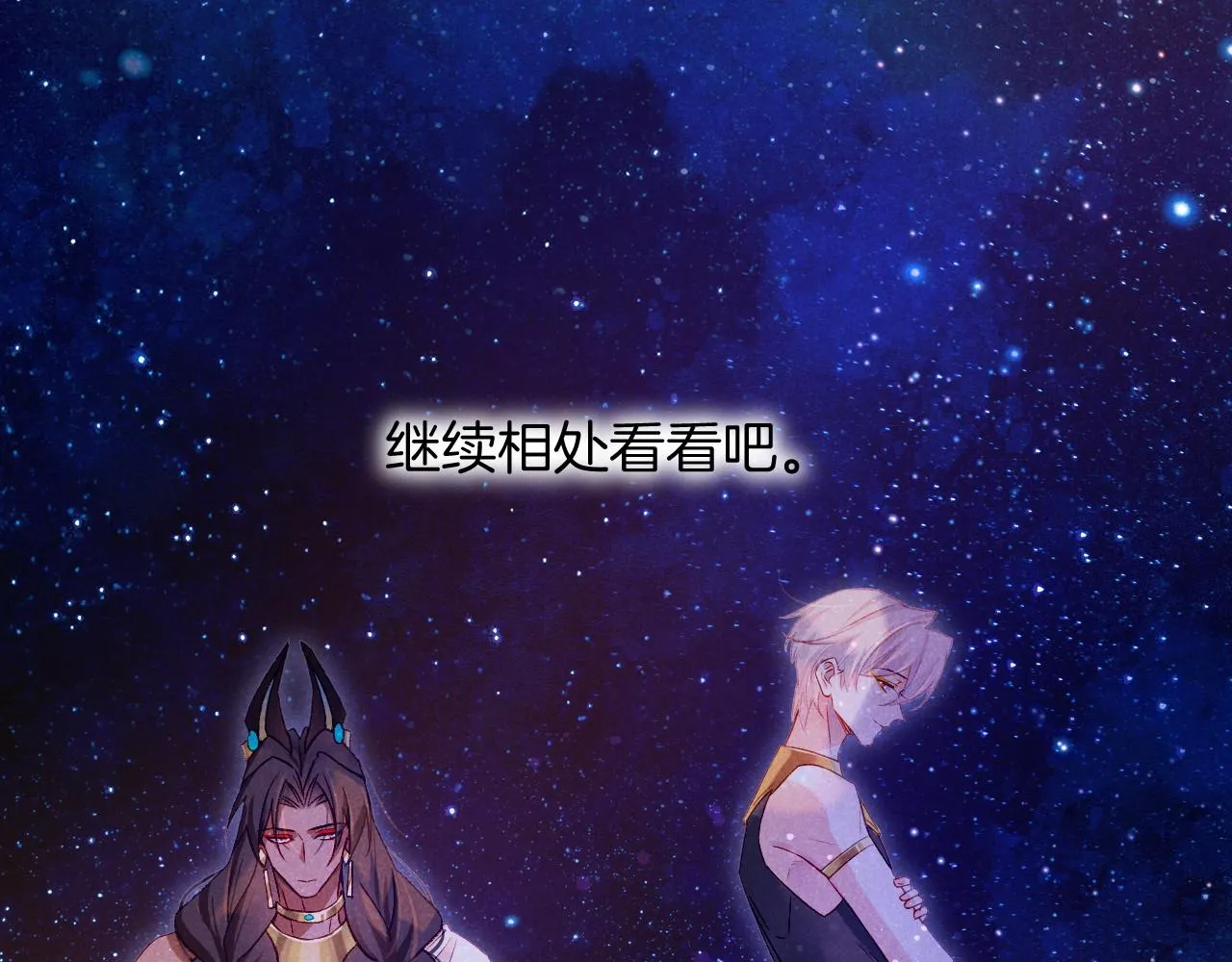 第15话 展颜一笑 第60页