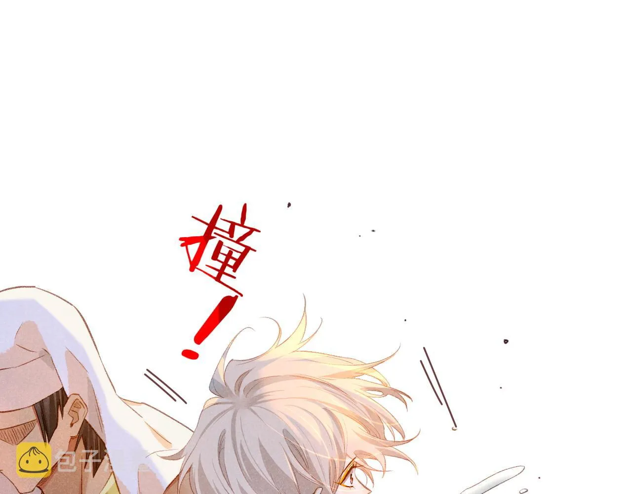 第15话 展颜一笑 第75页