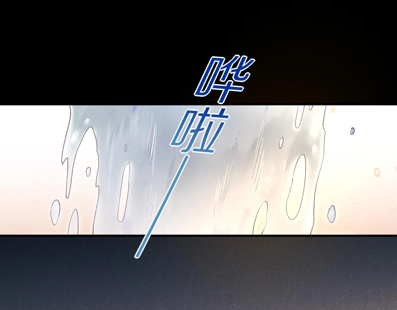 第15话 展颜一笑 第90页