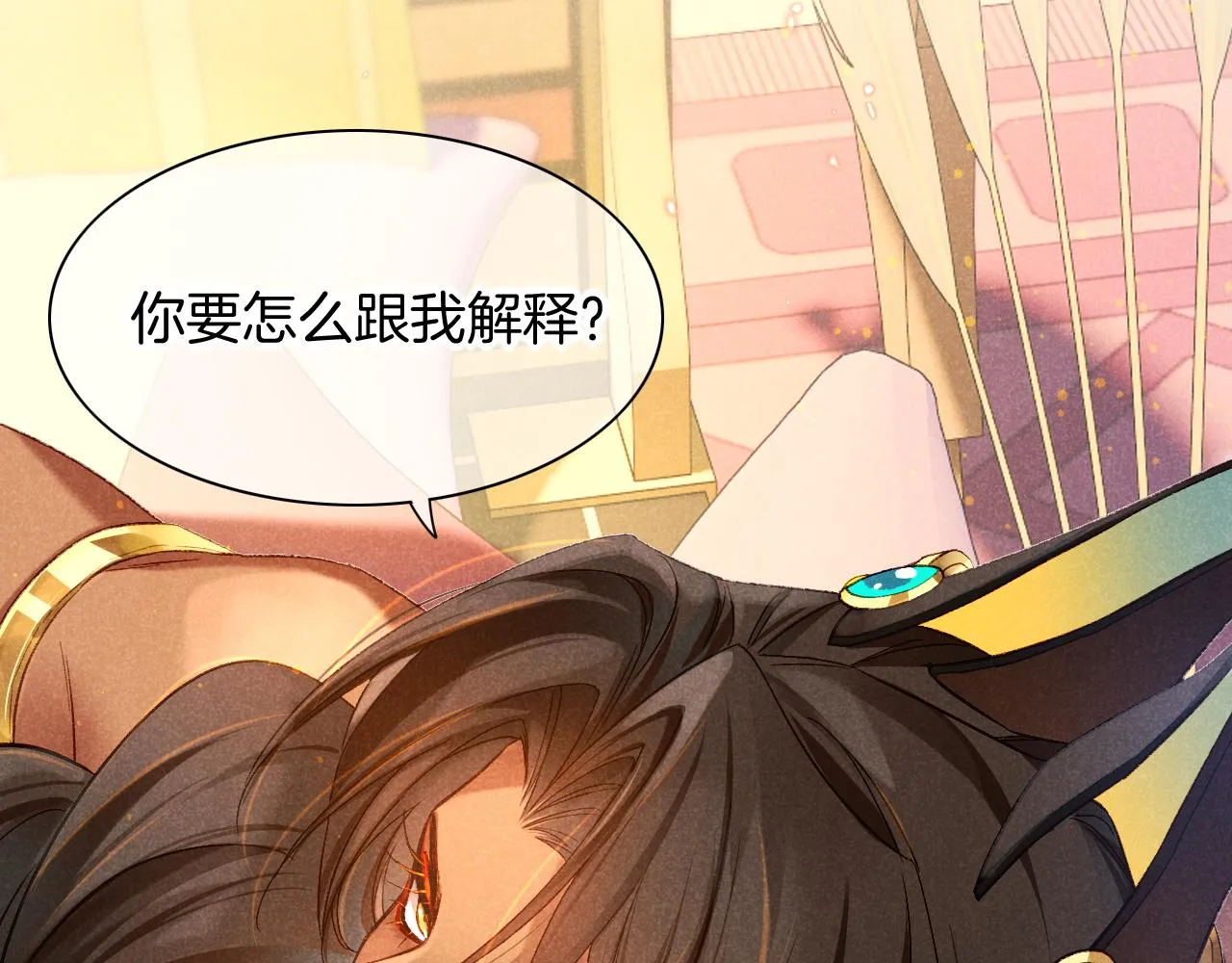 第15话 展颜一笑 第117页