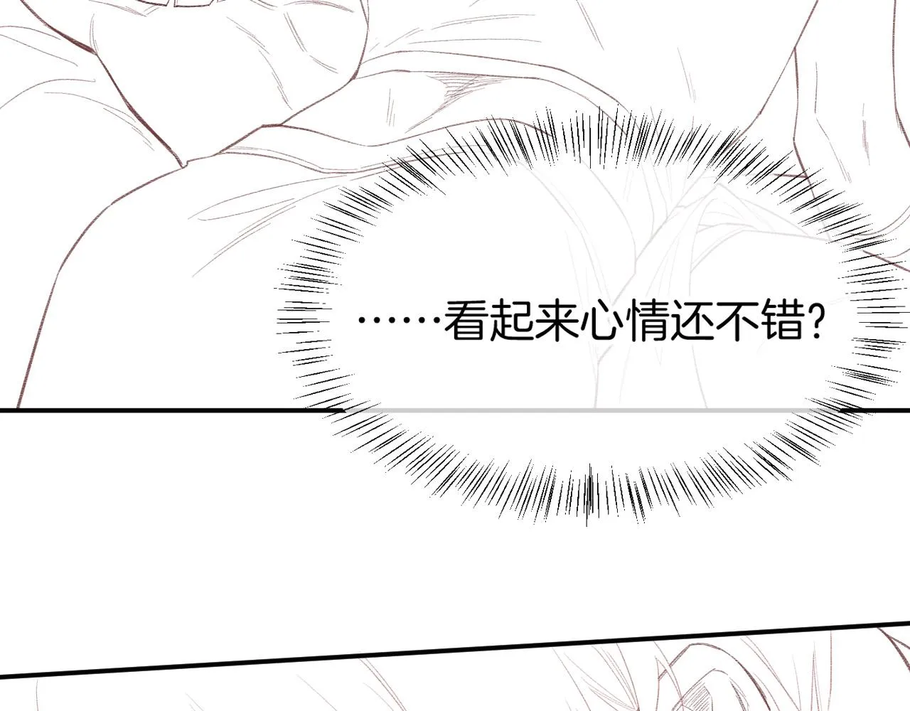 第15话 展颜一笑 第126页