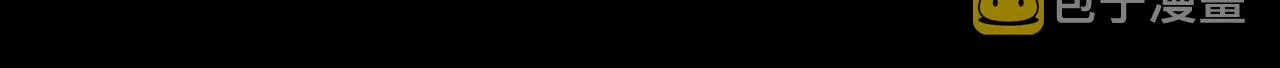 第14话 差异中的共性 第6页