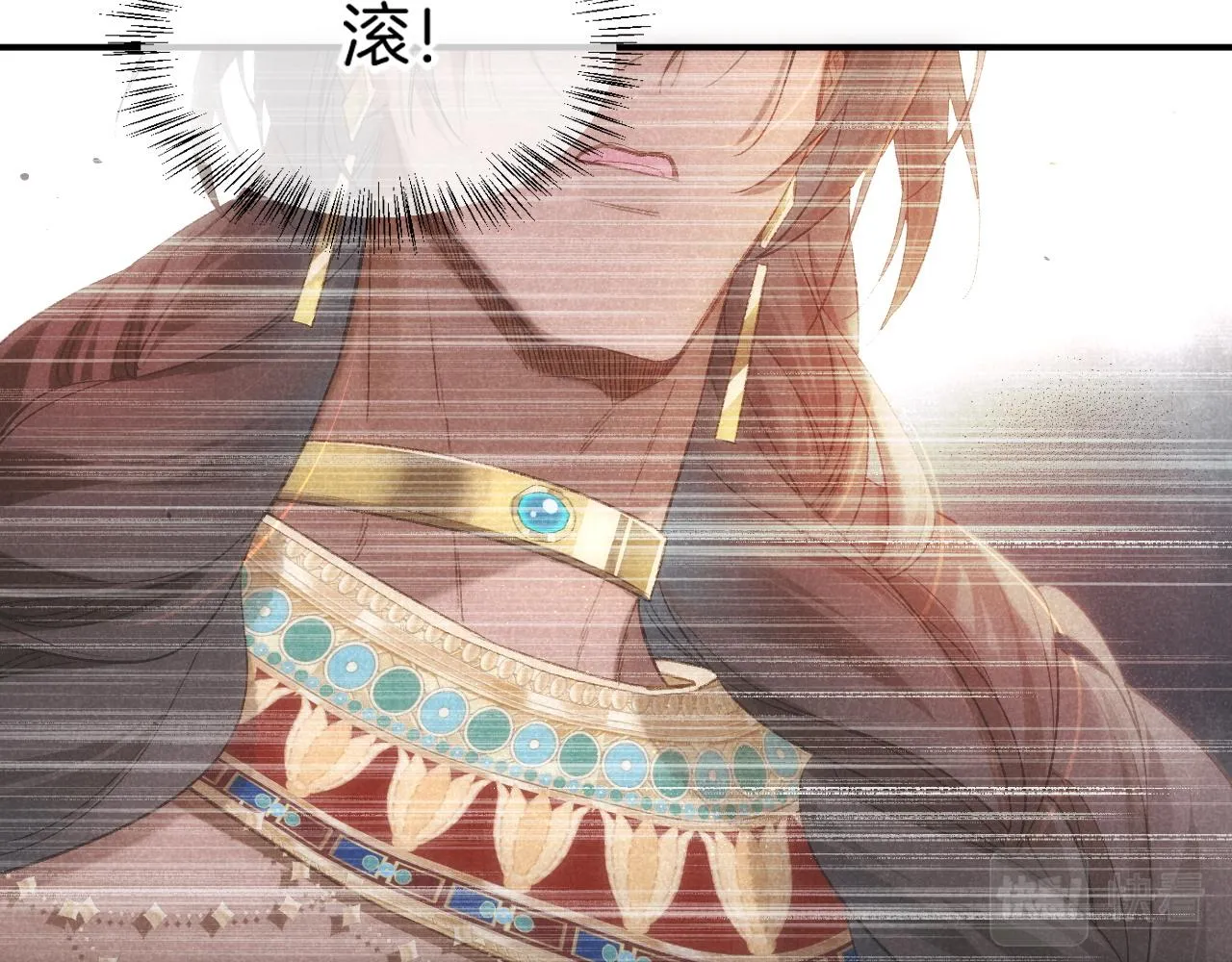 第14话 差异中的共性 第60页