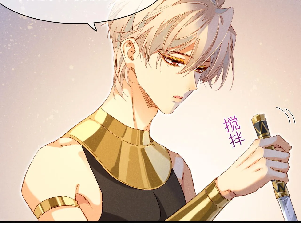 第14话 差异中的共性 第92页