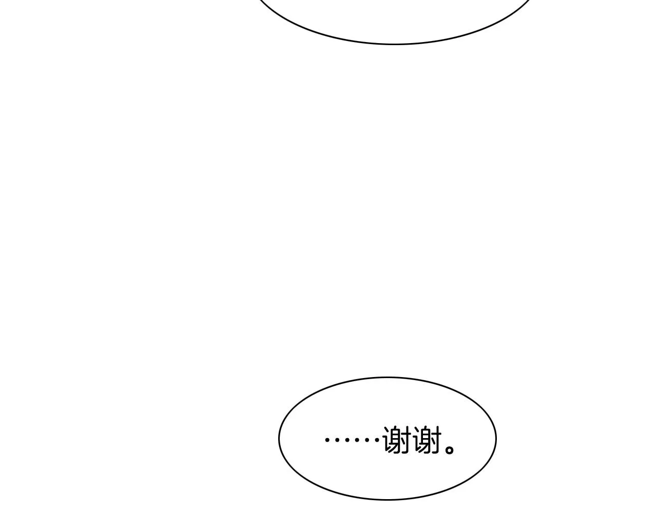第14话 差异中的共性 第118页
