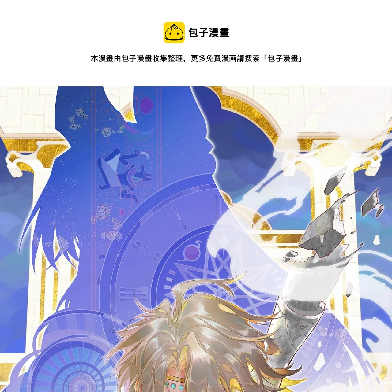 番外1 温度 第1页