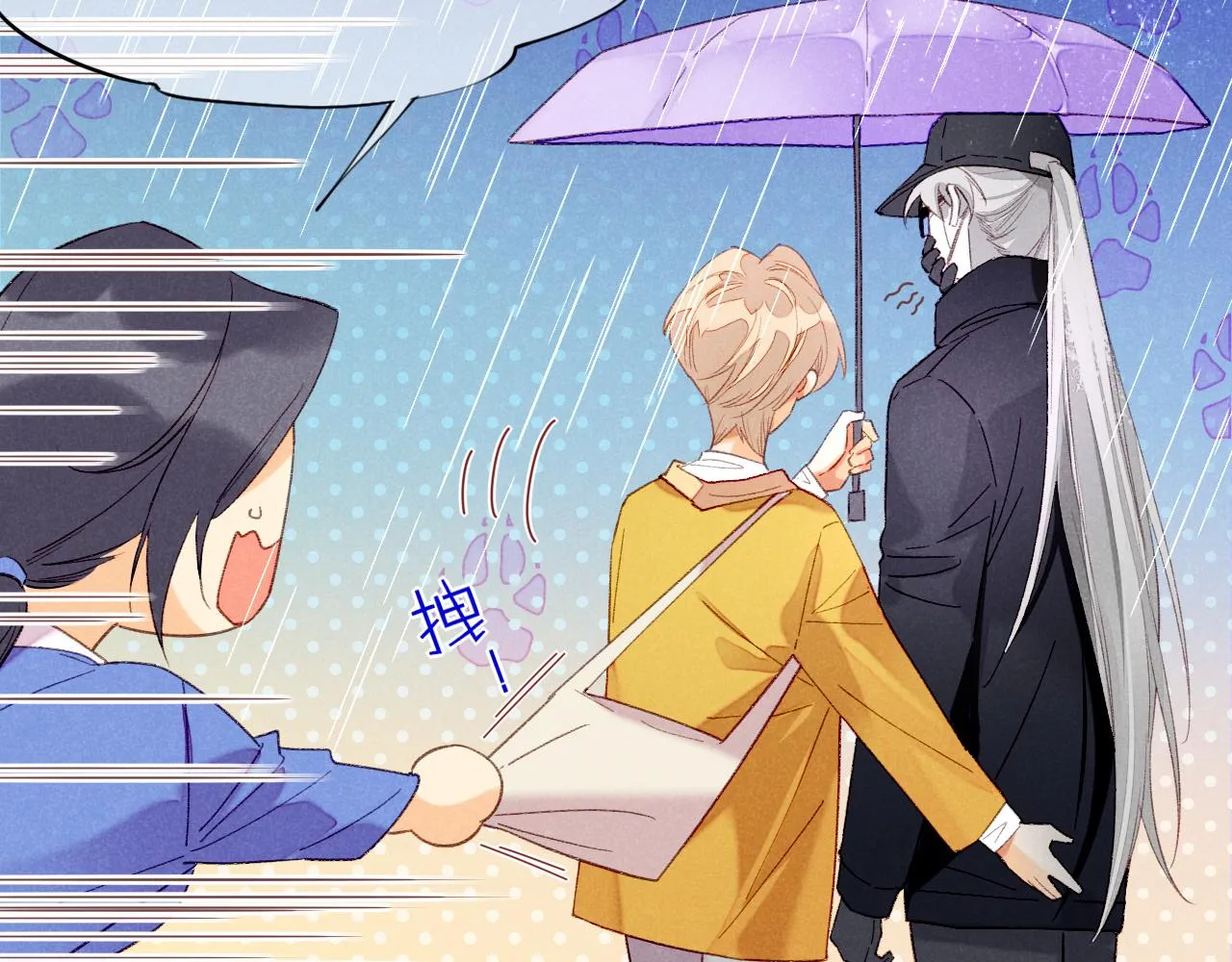 番外1 温度 第22页