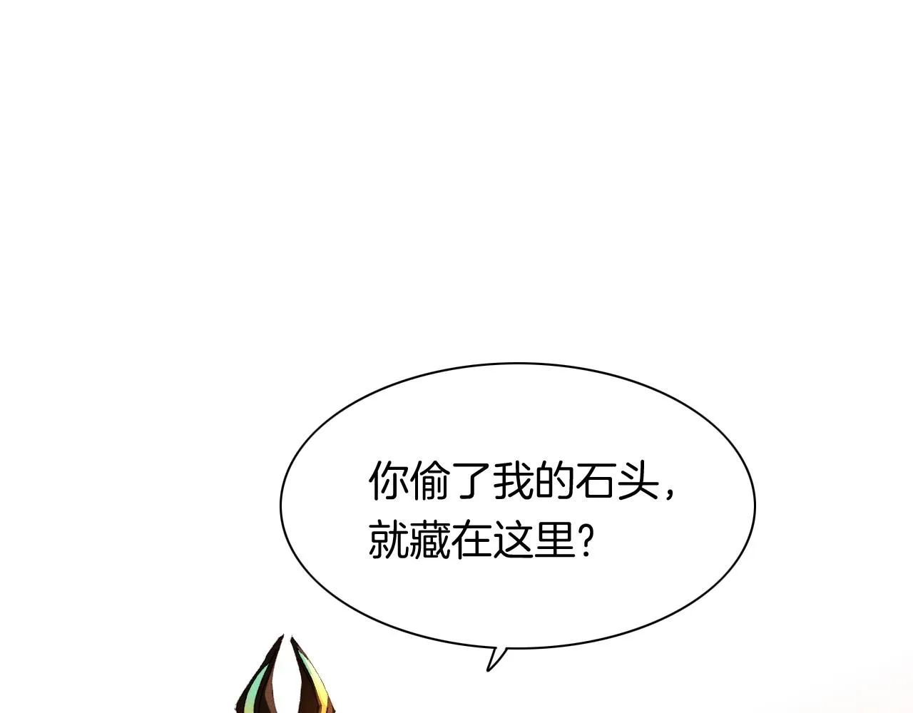 番外1 温度 第49页
