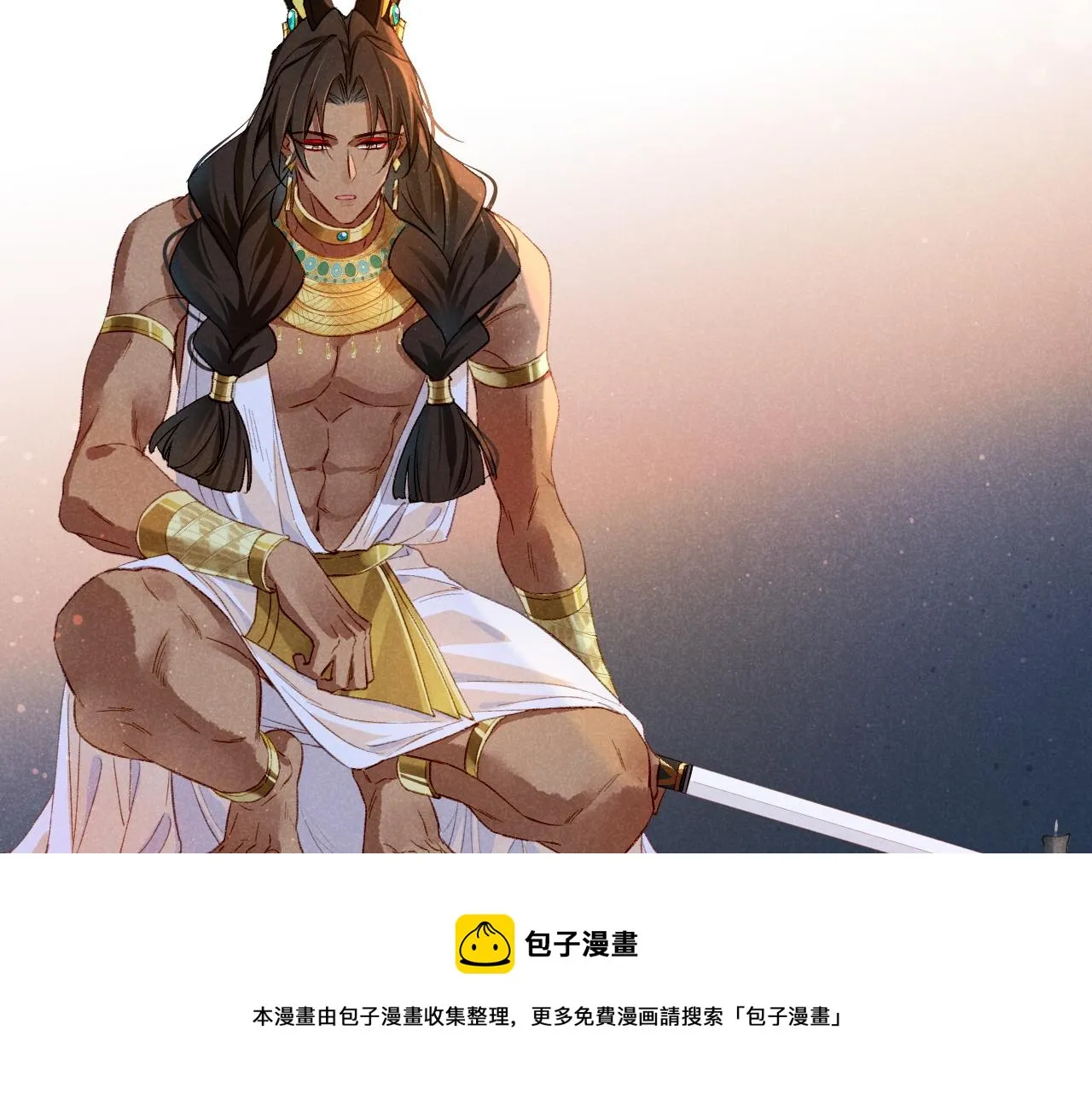 番外1 温度 第50页