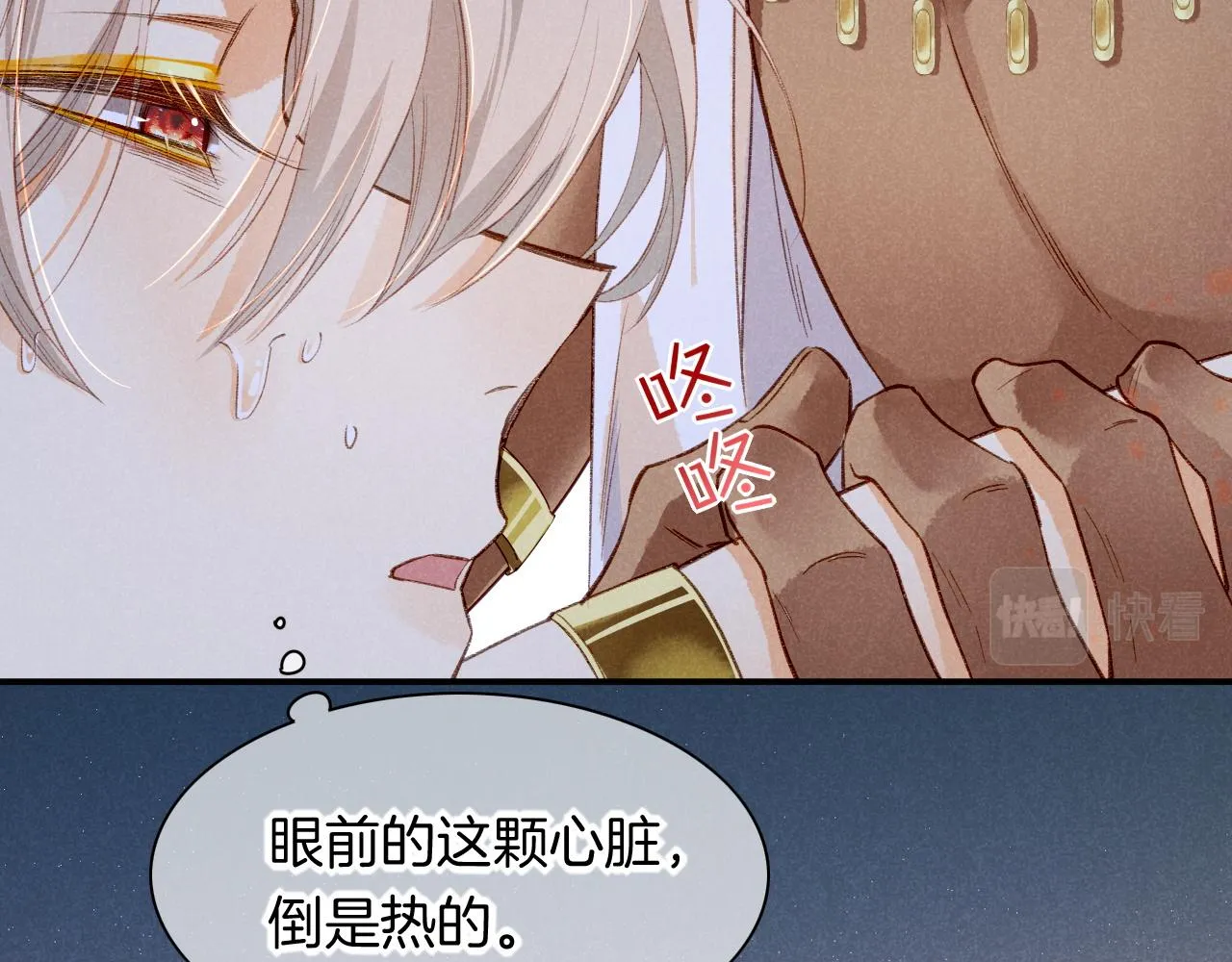 番外1 温度 第62页