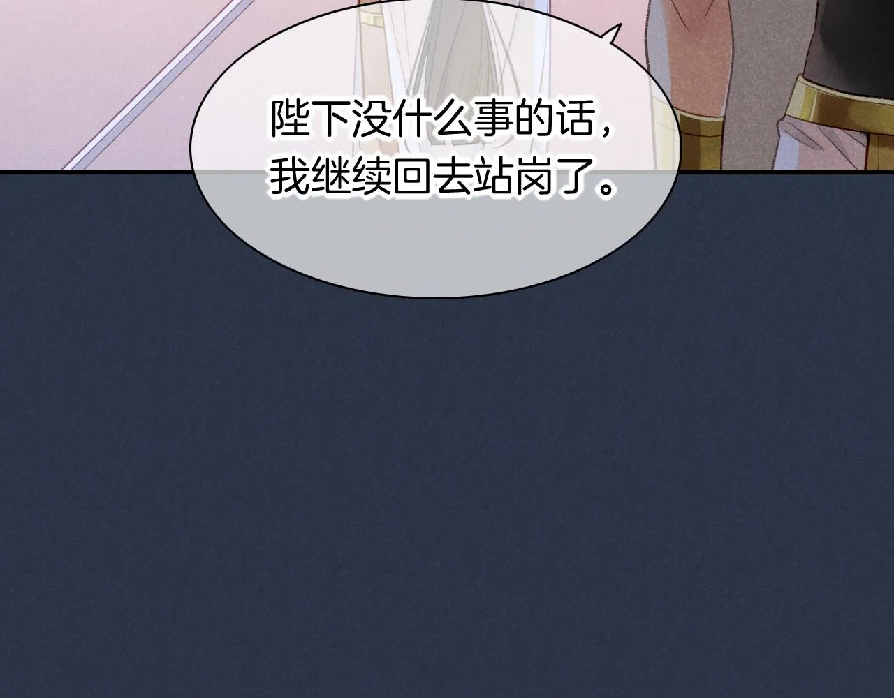 番外1 温度 第65页