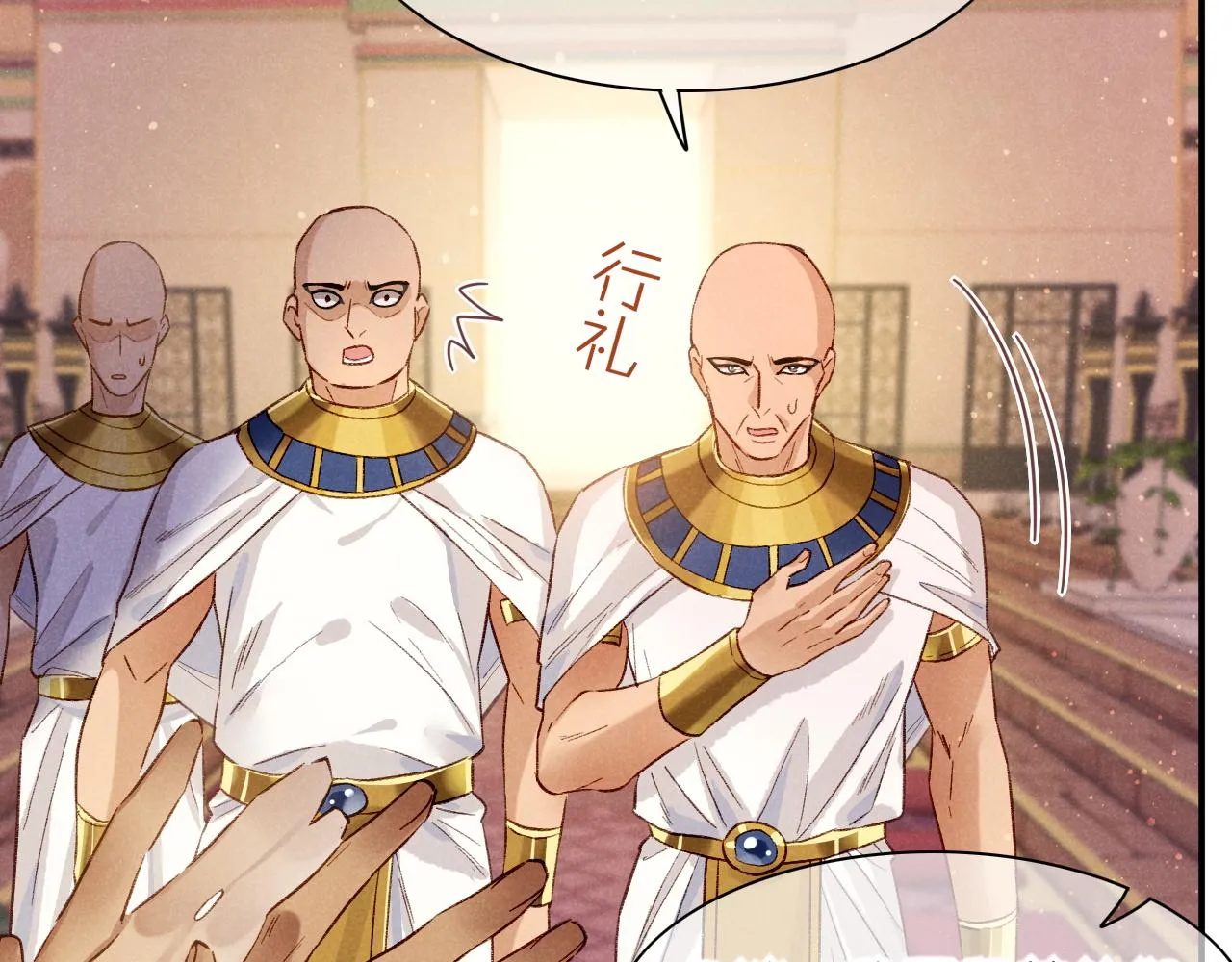 第13话 燕子 第36页