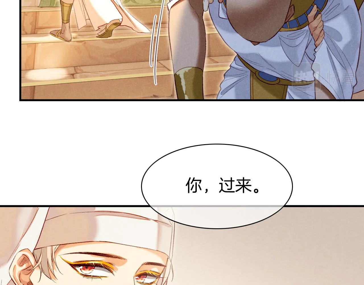 第13话 燕子 第55页