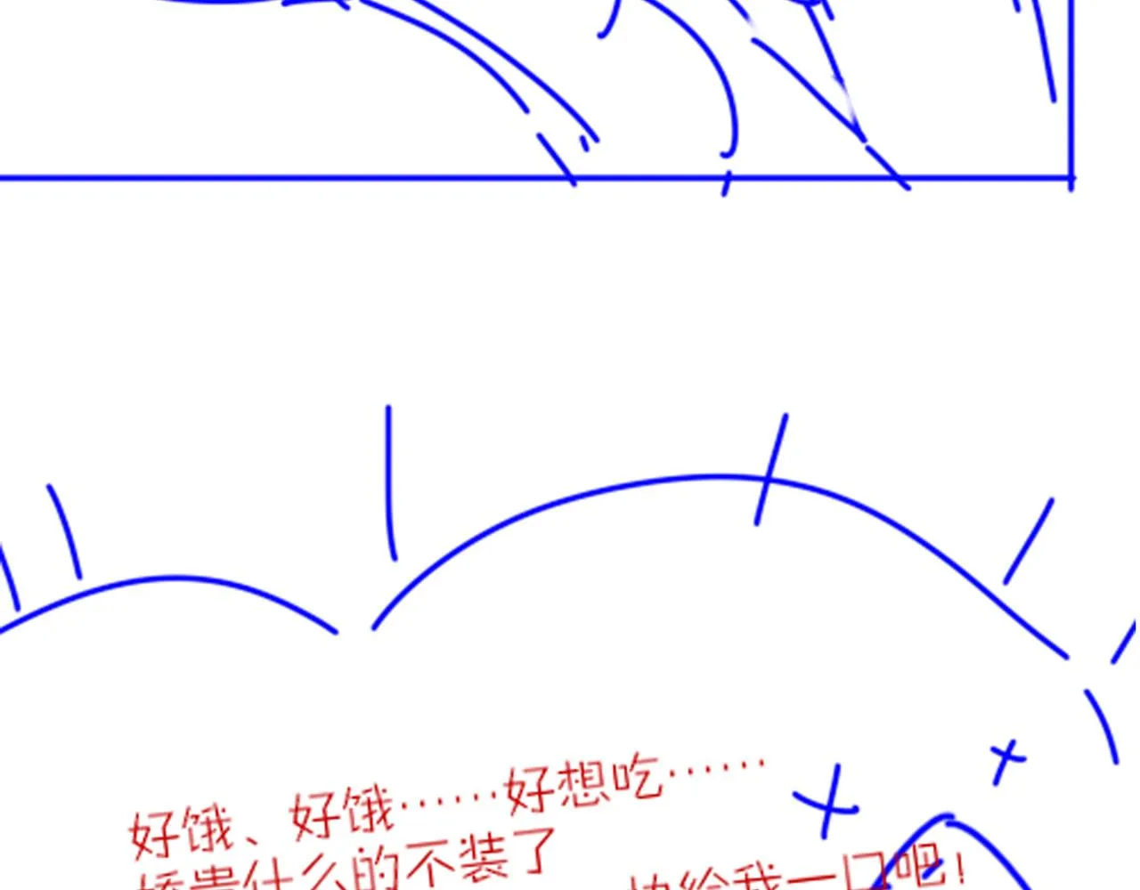 第13话 燕子 第102页