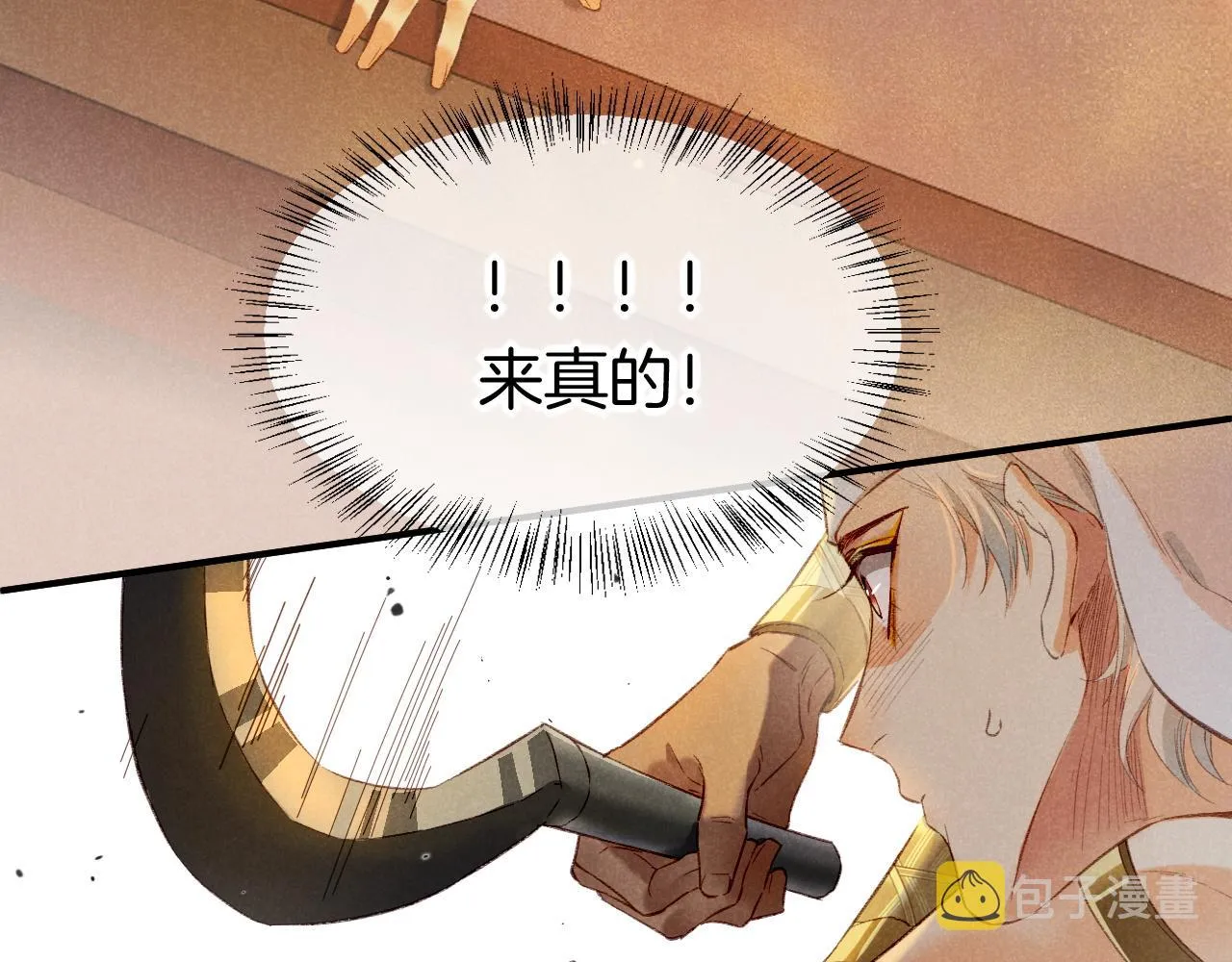 第12话 杀意 第31页