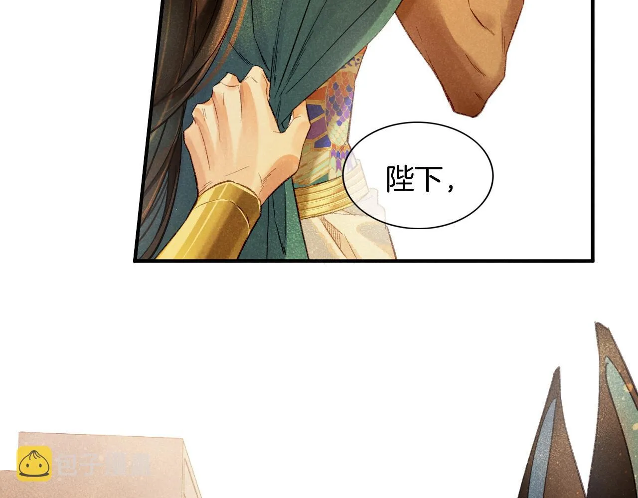 第12话 杀意 第37页