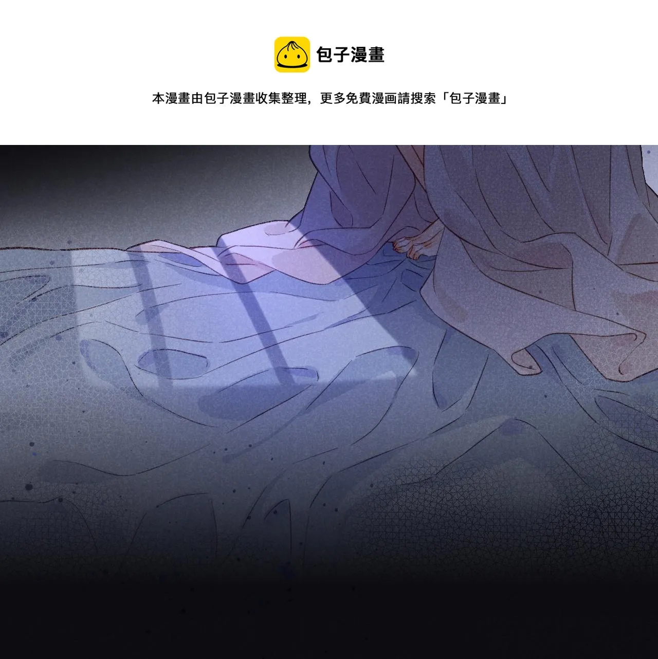第12话 杀意 第99页