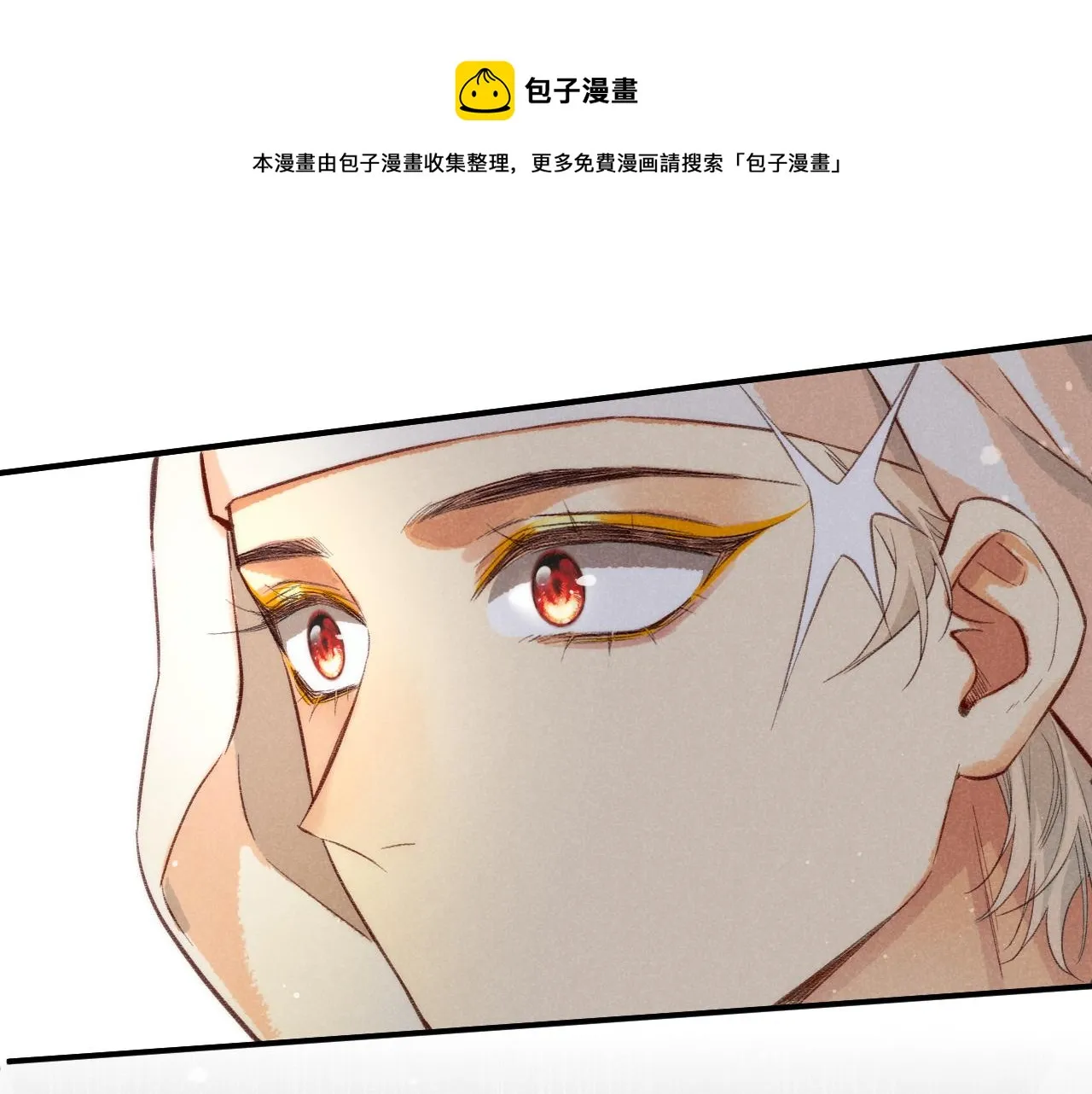 第10话 护卫？ 第1页