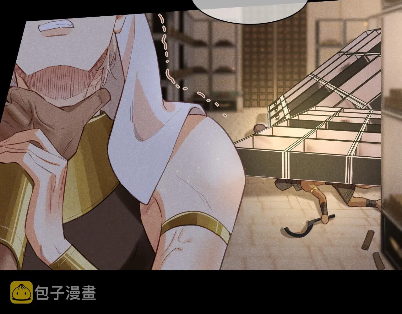 第10话 护卫？ 第21页
