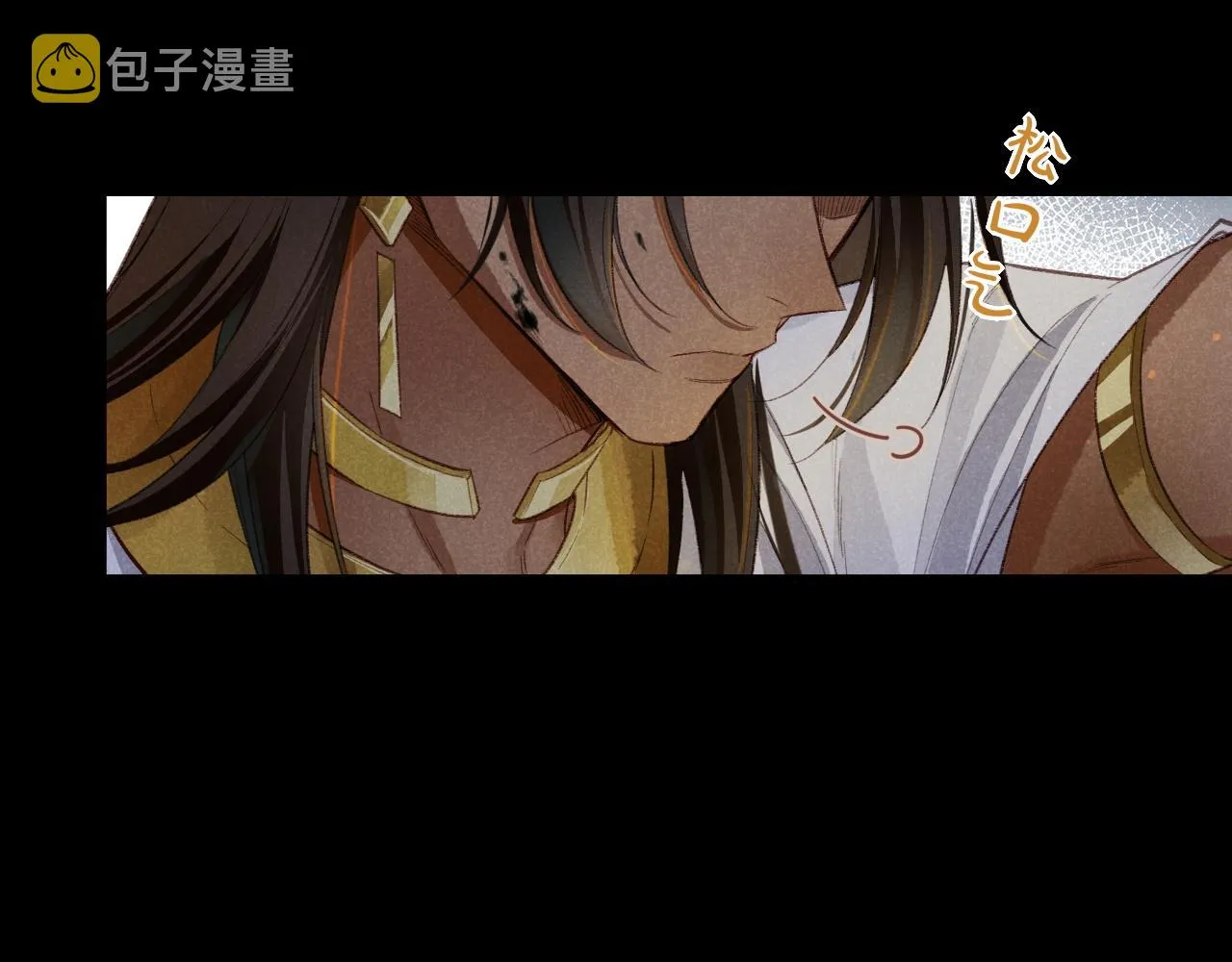 第10话 护卫？ 第22页