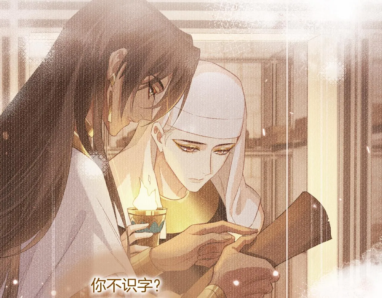 第10话 护卫？ 第39页
