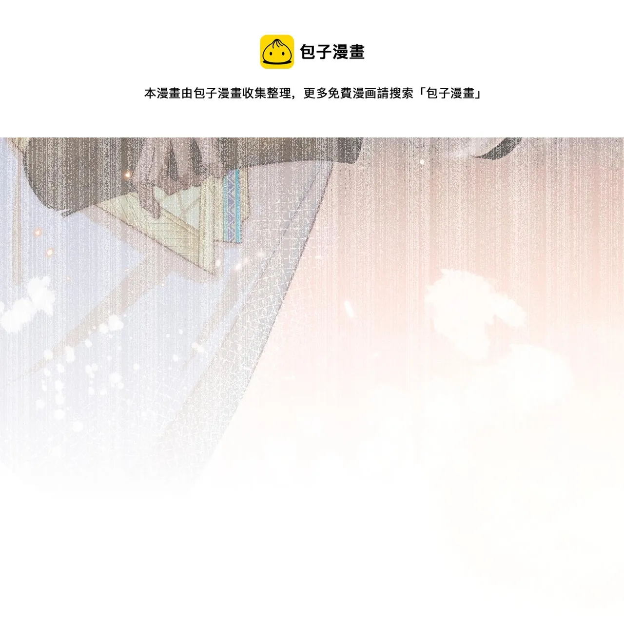 第10话 护卫？ 第50页