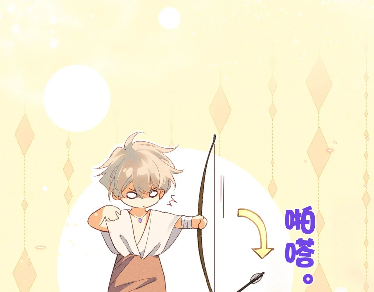 第10话 护卫？ 第84页