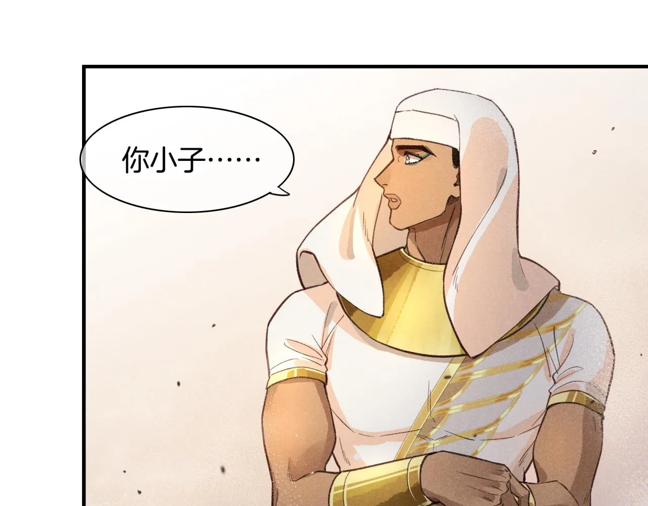 第10话 护卫？ 第93页