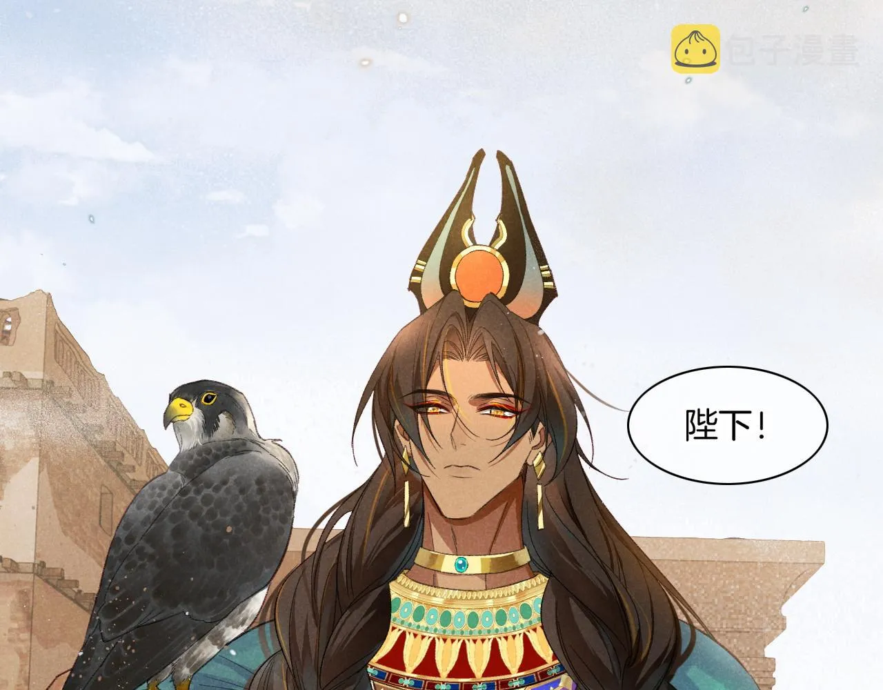 第10话 护卫？ 第105页