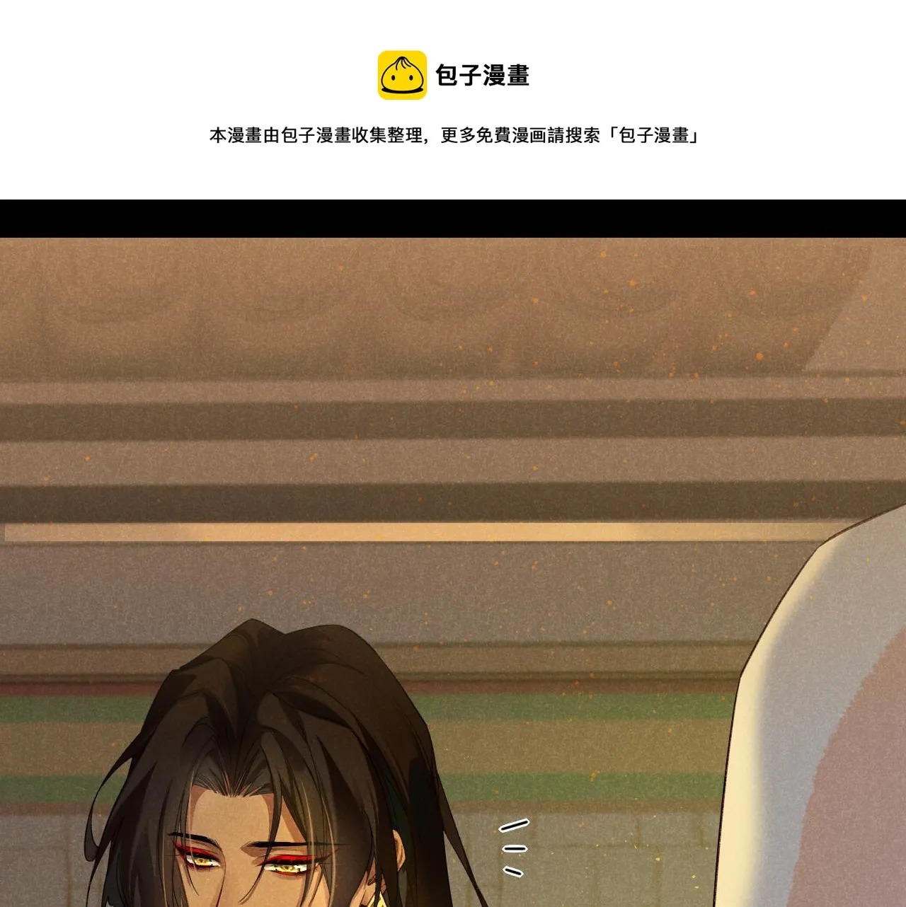 第9话 假货 第1页