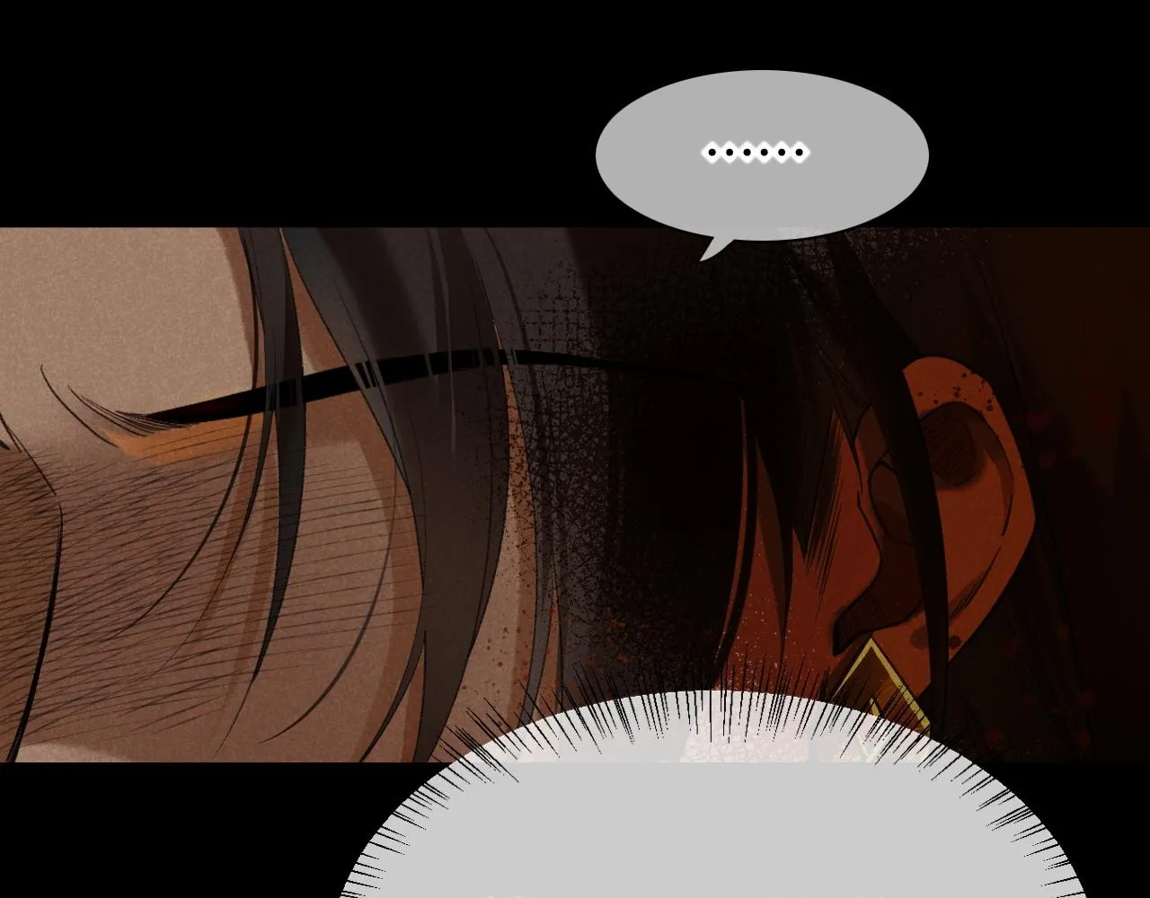 第9话 假货 第29页