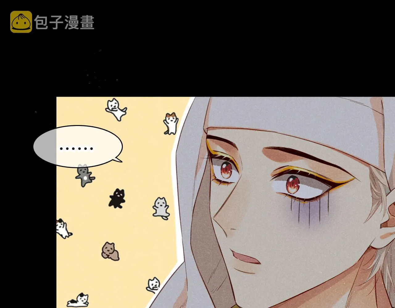 第9话 假货 第35页