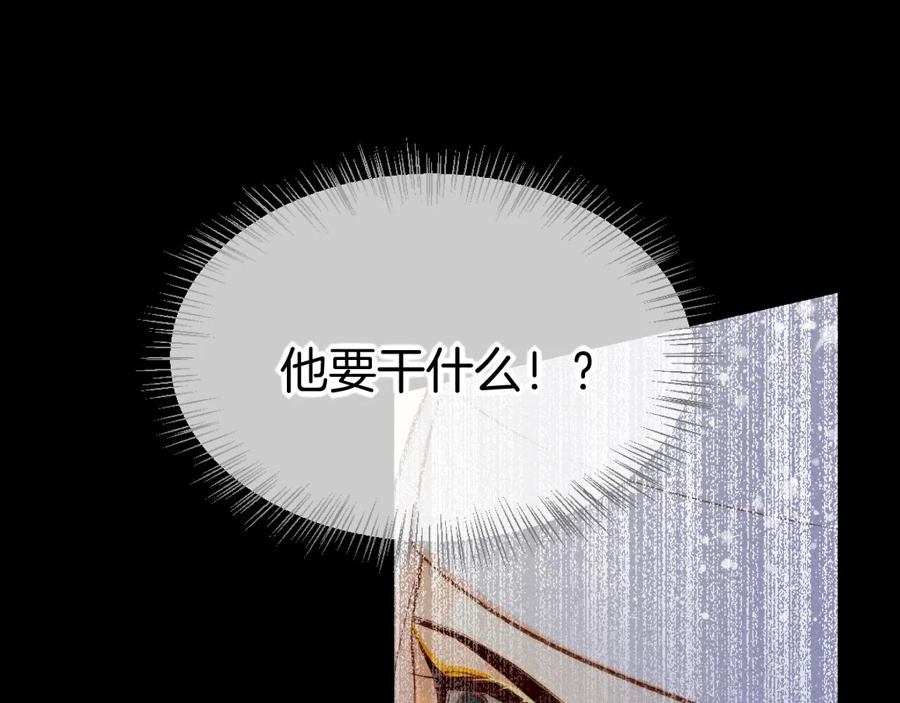 第9话 假货 第56页