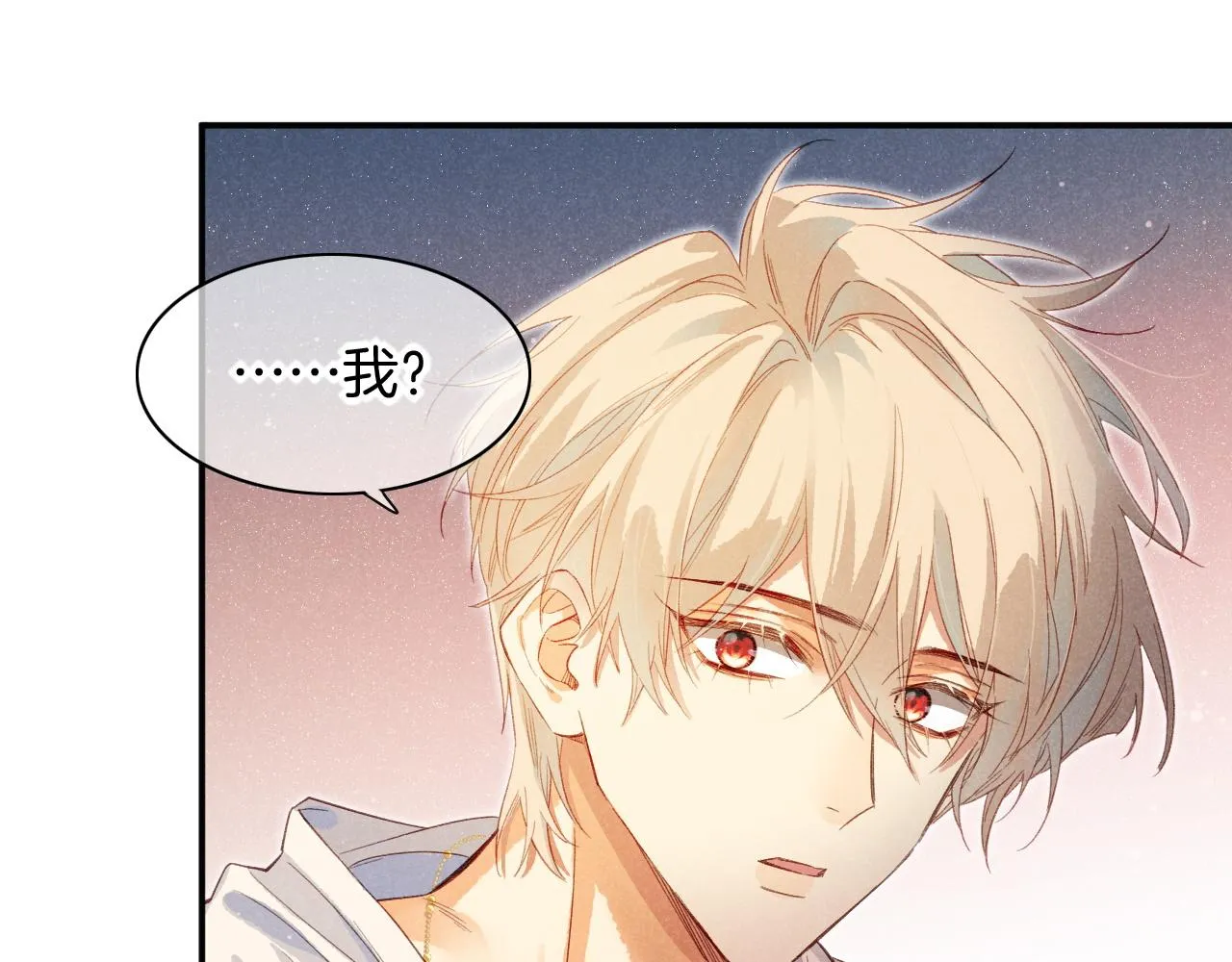 第8话 偶遇 第67页