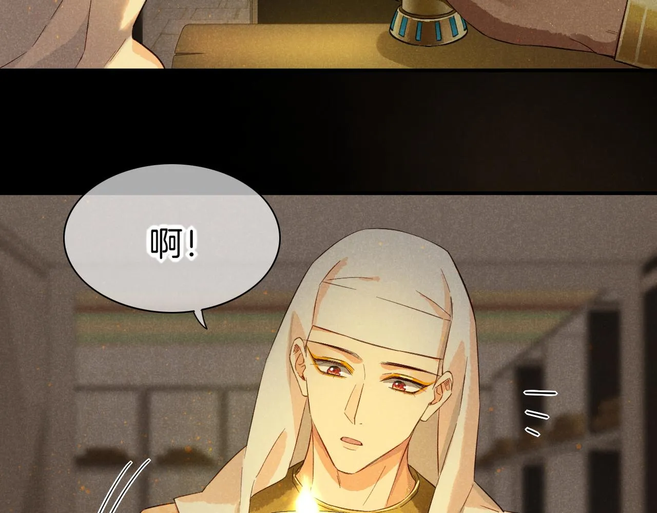 第8话 偶遇 第105页