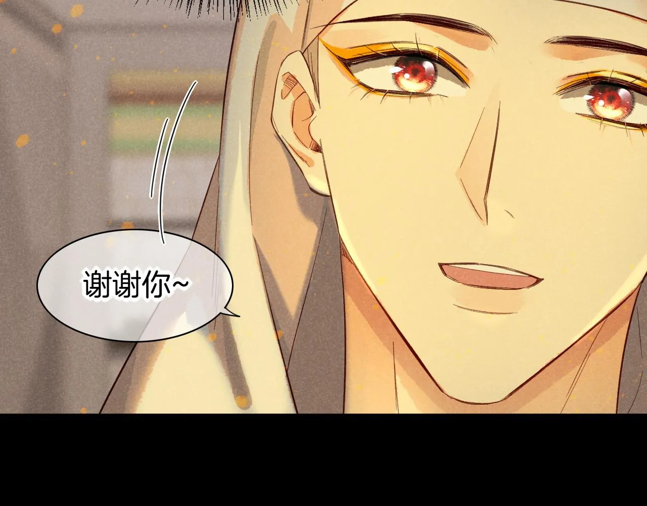 第8话 偶遇 第108页