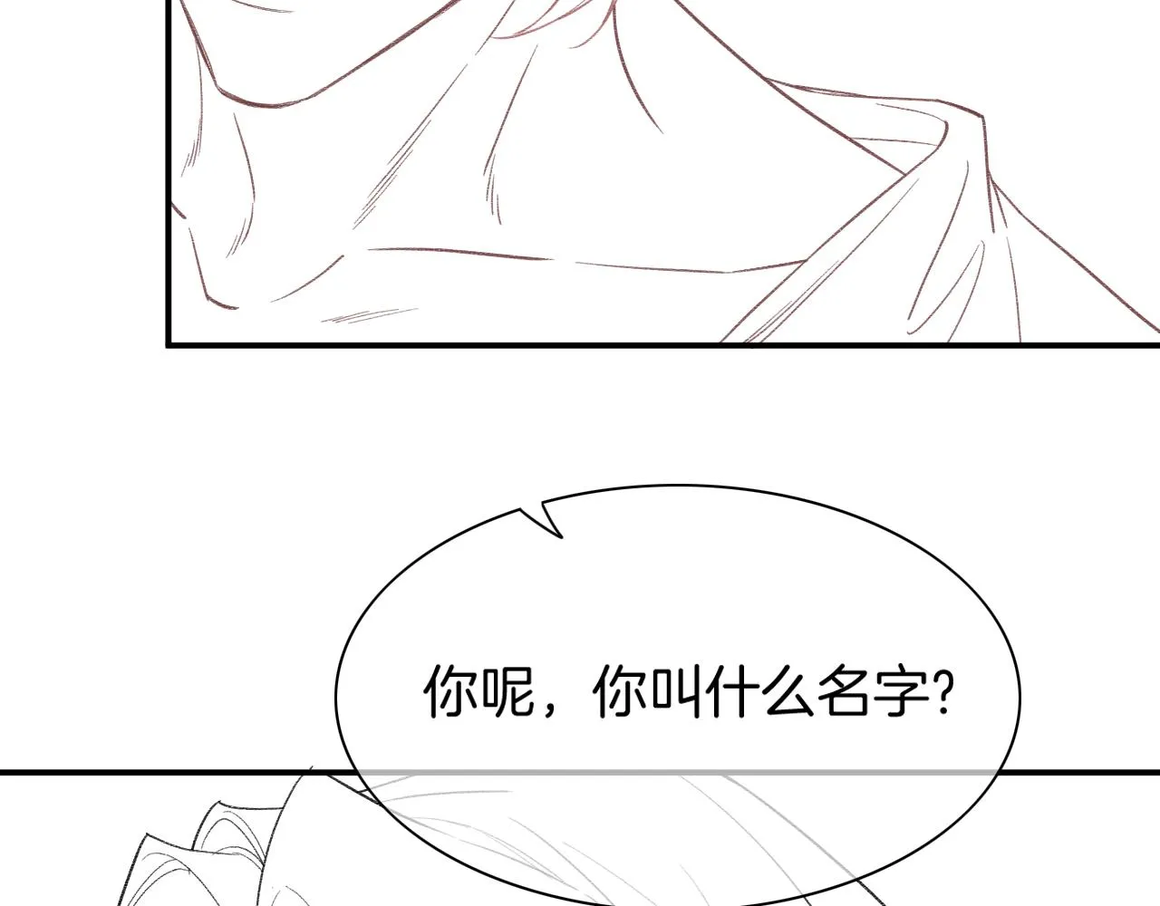 第8话 偶遇 第119页