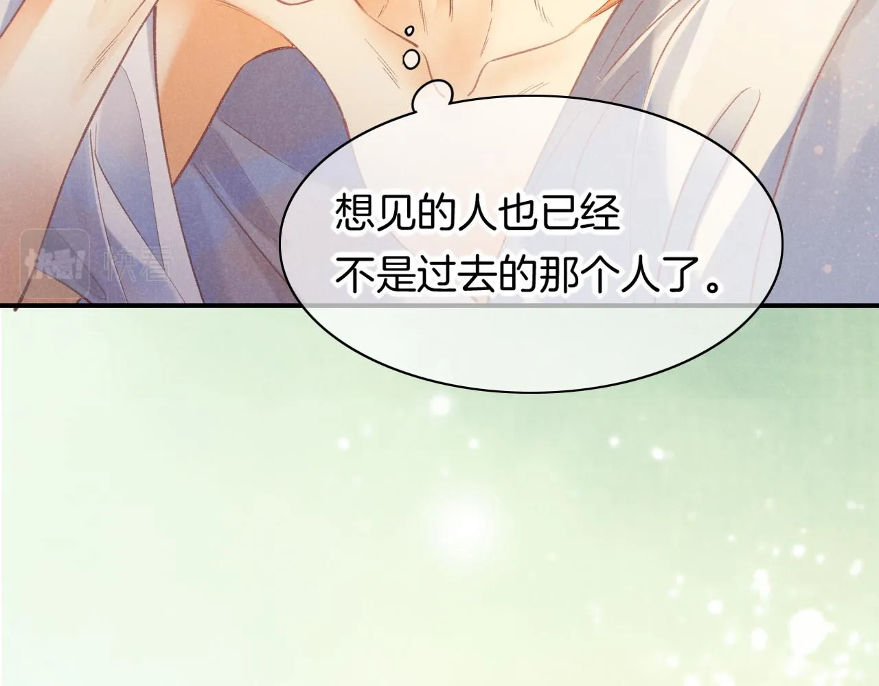 第6话 狐狸 第23页